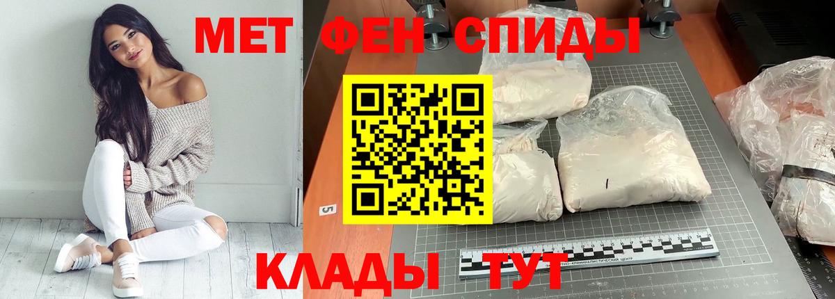 Amphetamine 97% Уварово