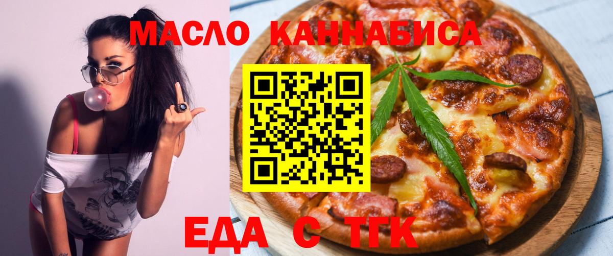 Canna-Cookies марихуана Уварово