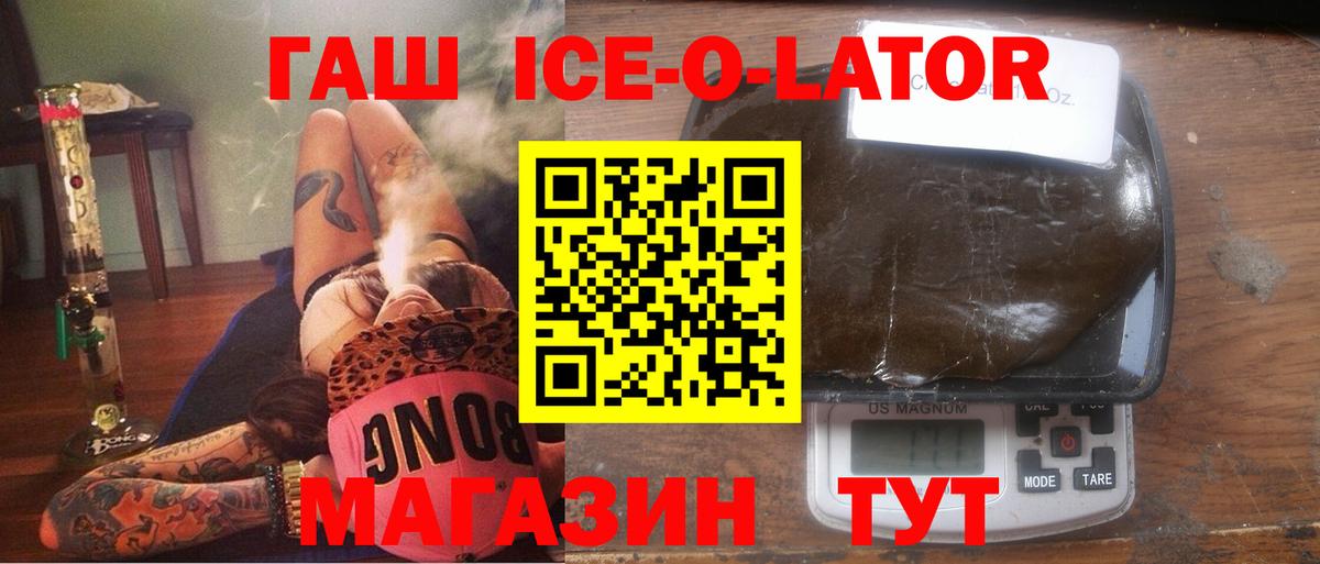 Уварово  ГАШИШ Изолятор  Вход с VPN 