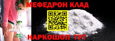 кокаин Малоярославец
