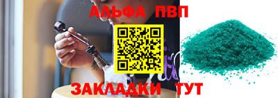 МДПВ Малгобек