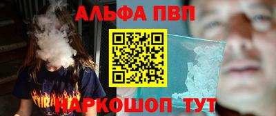 кокаин Малоярославец
