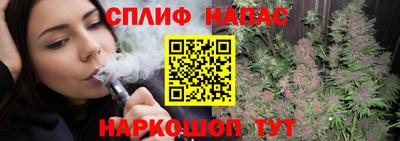 каннабис Мариинск