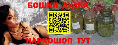 каннабис Мариинск