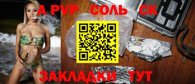 каннабис Мариинск