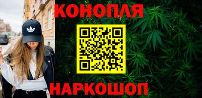 каннабис Мариинск