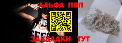 кокаин Малоярославец