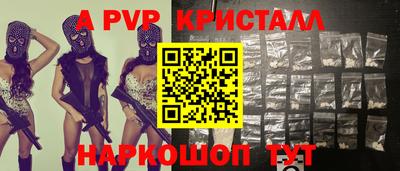 каннабис Мариинск