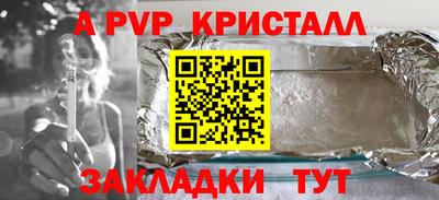 каннабис Мариинск