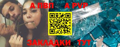 каннабис Мариинск