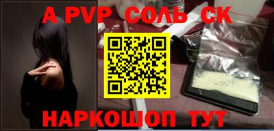 кокаин Малоярославец