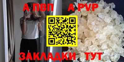 каннабис Мариинск