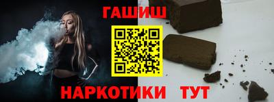 каннабис Мариинск