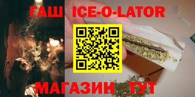 каннабис Мариинск