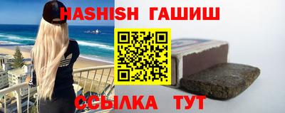 каннабис Мариинск