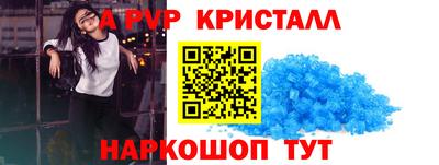 каннабис Мариинск